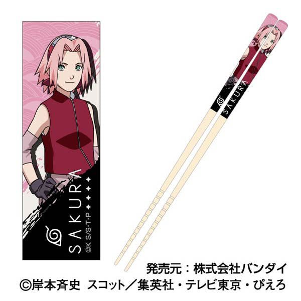 『NARUTO-ナルト- 疾風伝』マイ箸コレクション  03 春野サクラ